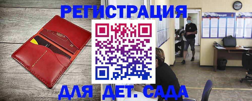 прописка паспорт в Рязанской области